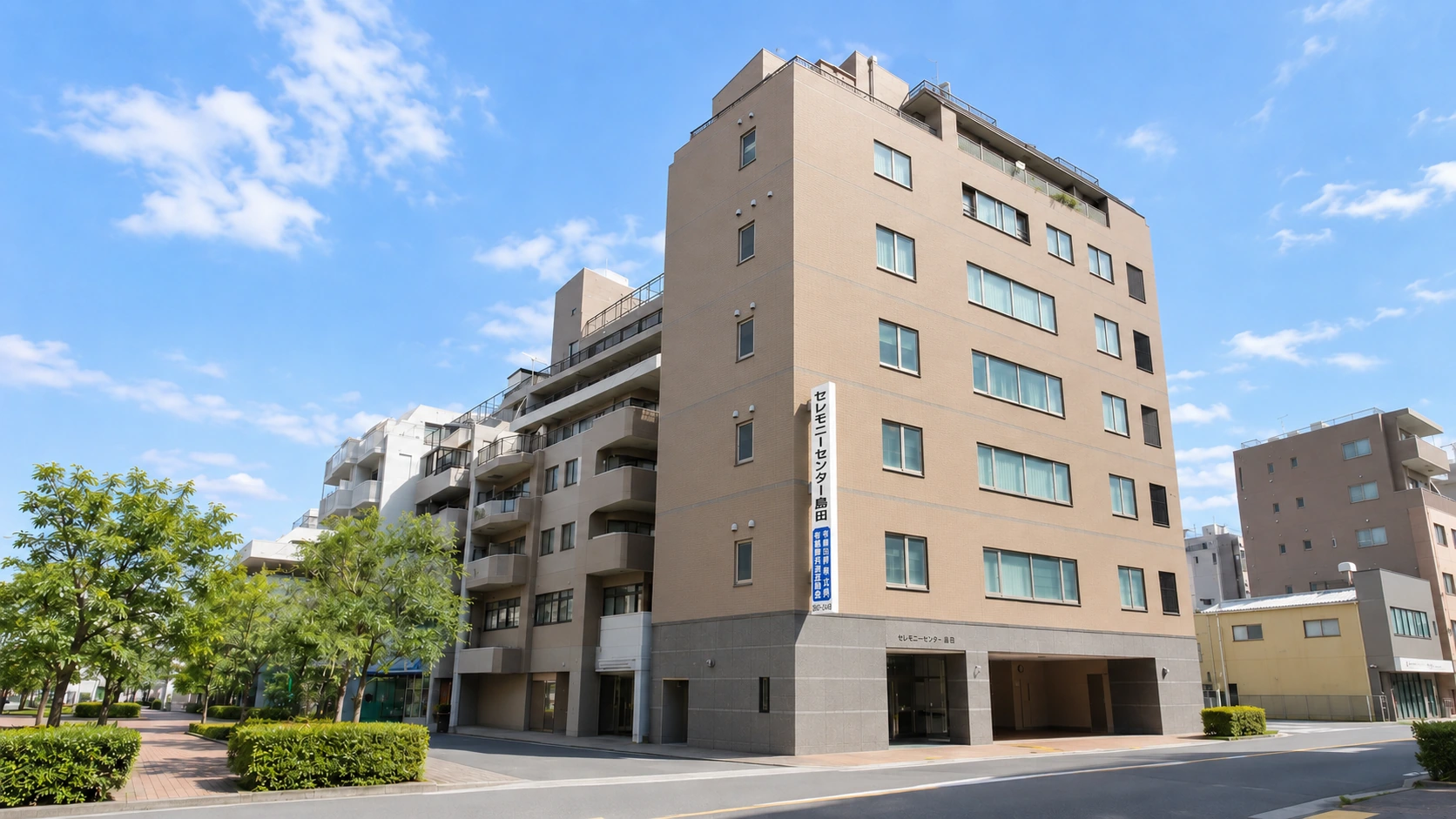 自社斎場 セレモニーセンター島田の外観