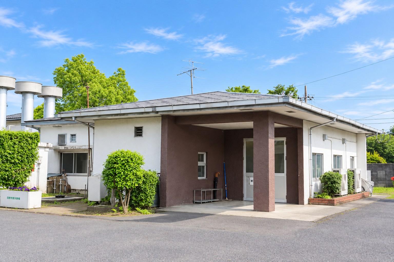 日野市営火葬場の外観